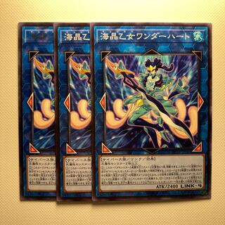 4941 海晶乙女ワンダーハート ノーマル JP043