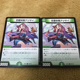 Love Fairy Hydrangea