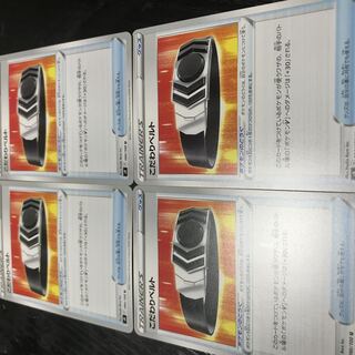 4 sheets of special Biancato