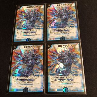 Umi Ryujin Ku Squirrel Do