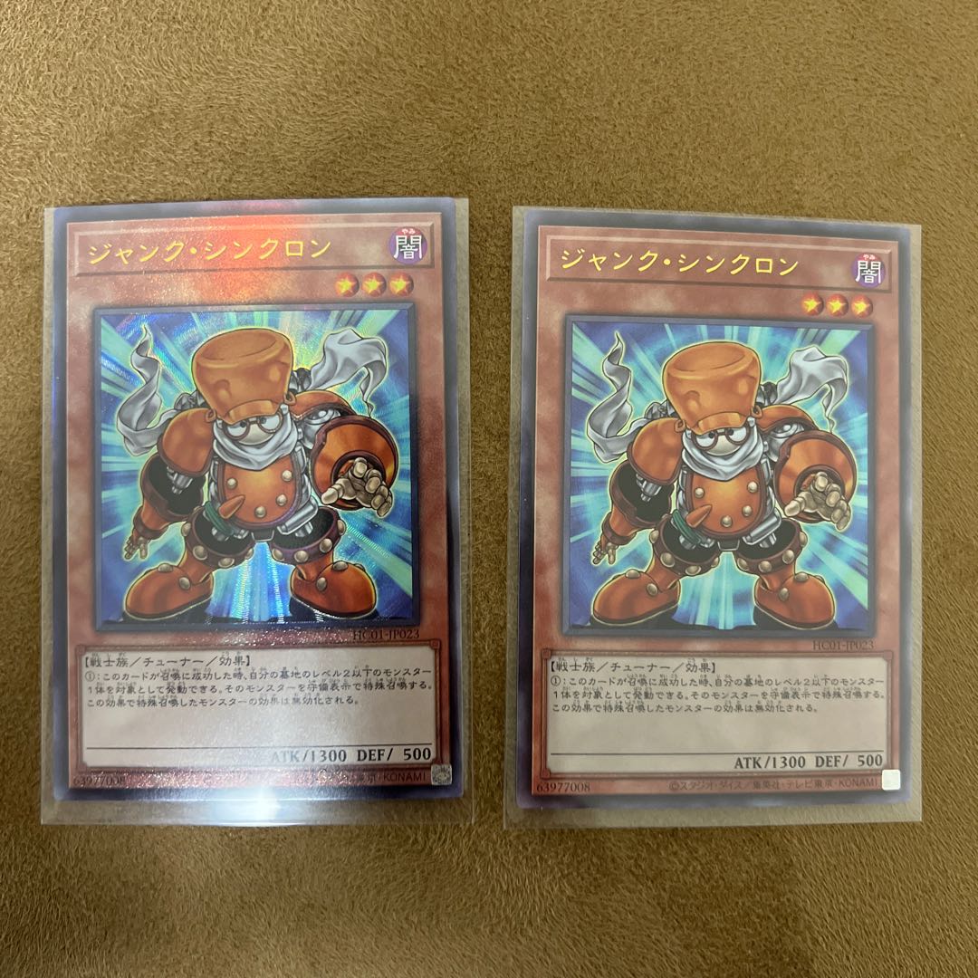 Junk Synchron Ultimate Rare