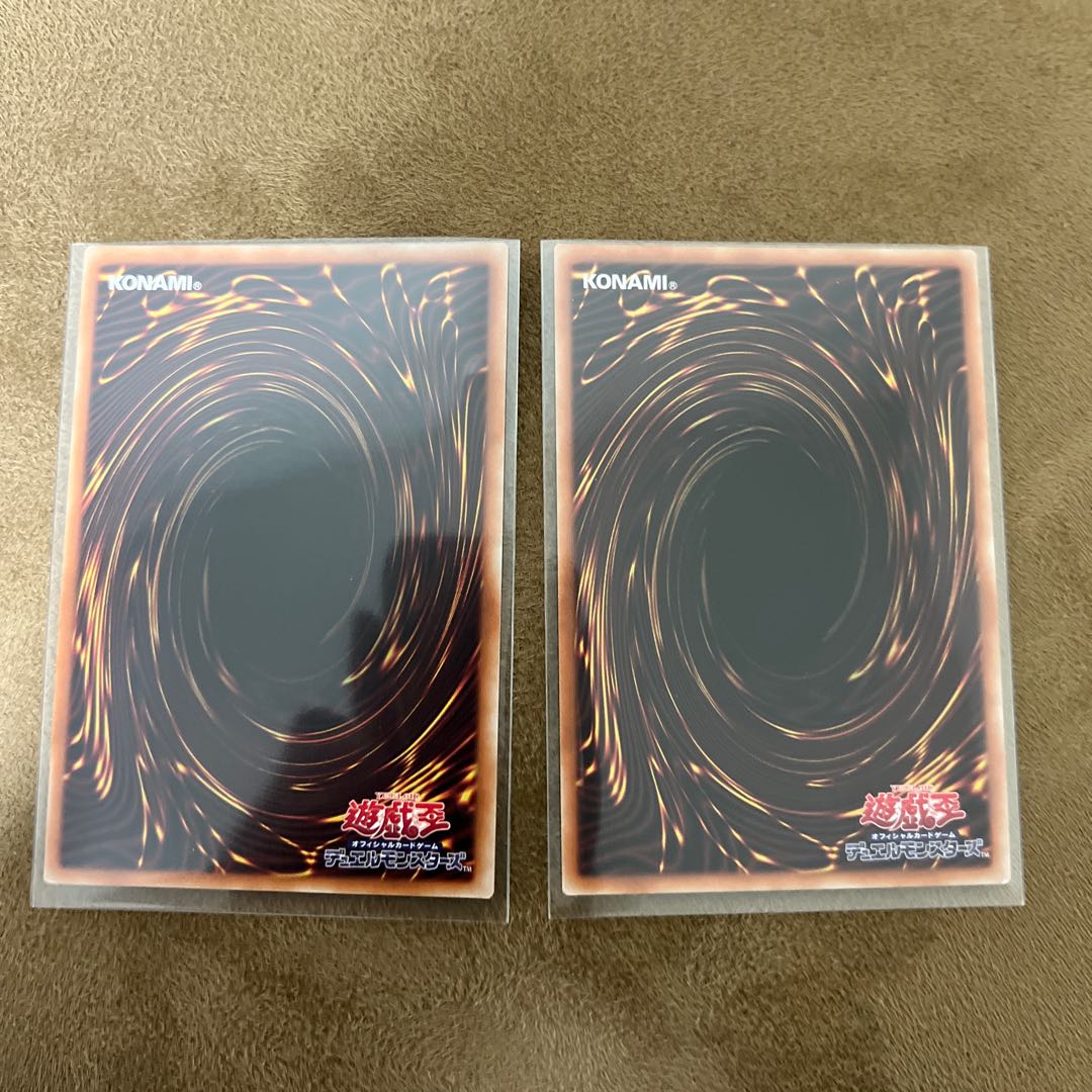 Junk Synchron Ultimate Rare