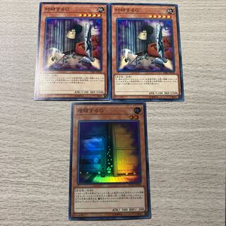 Special Price] Maxx "C", Confronting the "C" 2 pieces