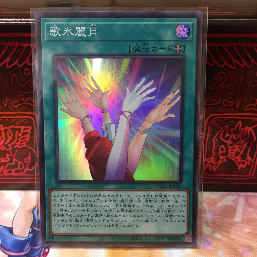 No.405 P shop, Reizuki Utahi [Sue