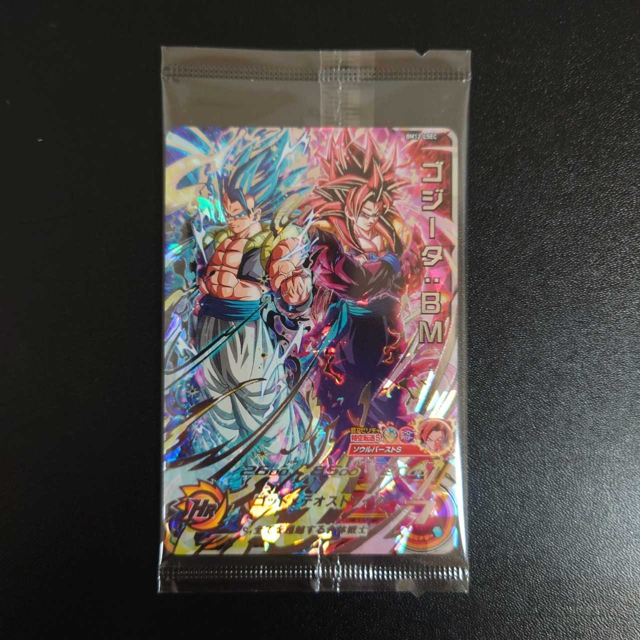 Gojita: BM BM12-LSEC Dragon Ball Heroes