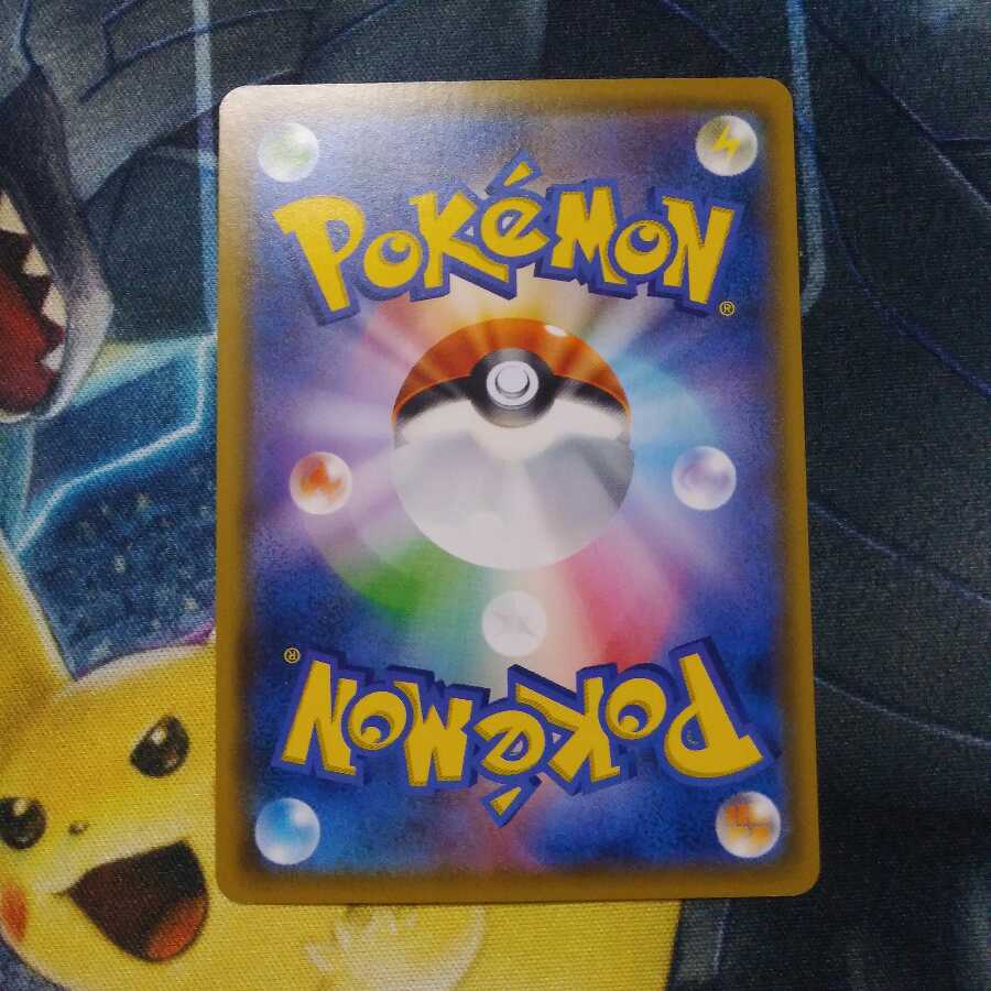 ポケモンカード カプ・テテフ