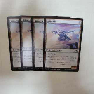 LightningMetal Colossus Common