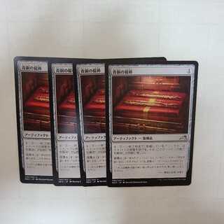 Bronze Cudgel Uncommon