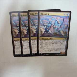 神童の試作機 アンコモン