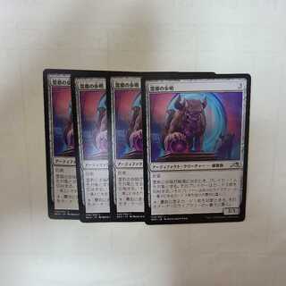 Sentinel of the Spirit City Uncommon