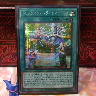 No.414 P shop Trickstar Light Stage [Siku