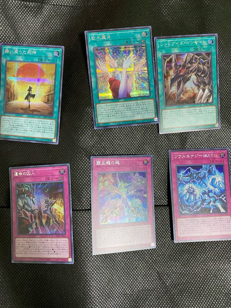 Hiscore Secret Set 1枚