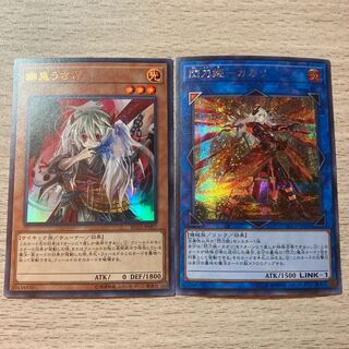 Sentohime - Kagari (new illustration) Secret, Ghost Ogre & Snow Rabbit