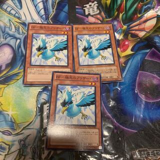 BF-極北のブリザード ノーマル