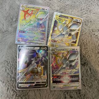 Pokemon Card Arceus