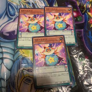 Performapal Gongato Normal