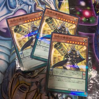 Dharma-Eye Magician Parallel Normal