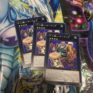 Zoodiac Hammerkong Normal