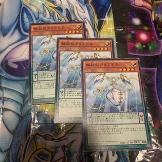 Guiding Ariadne Normal