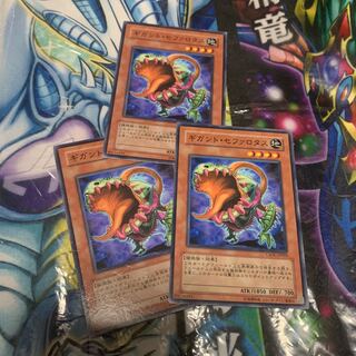 ギガント・セファロタス ノーマル