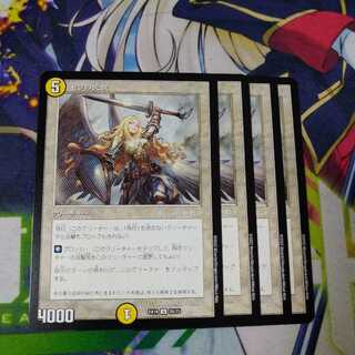 Exclusive] Serra Angel 11 sheets