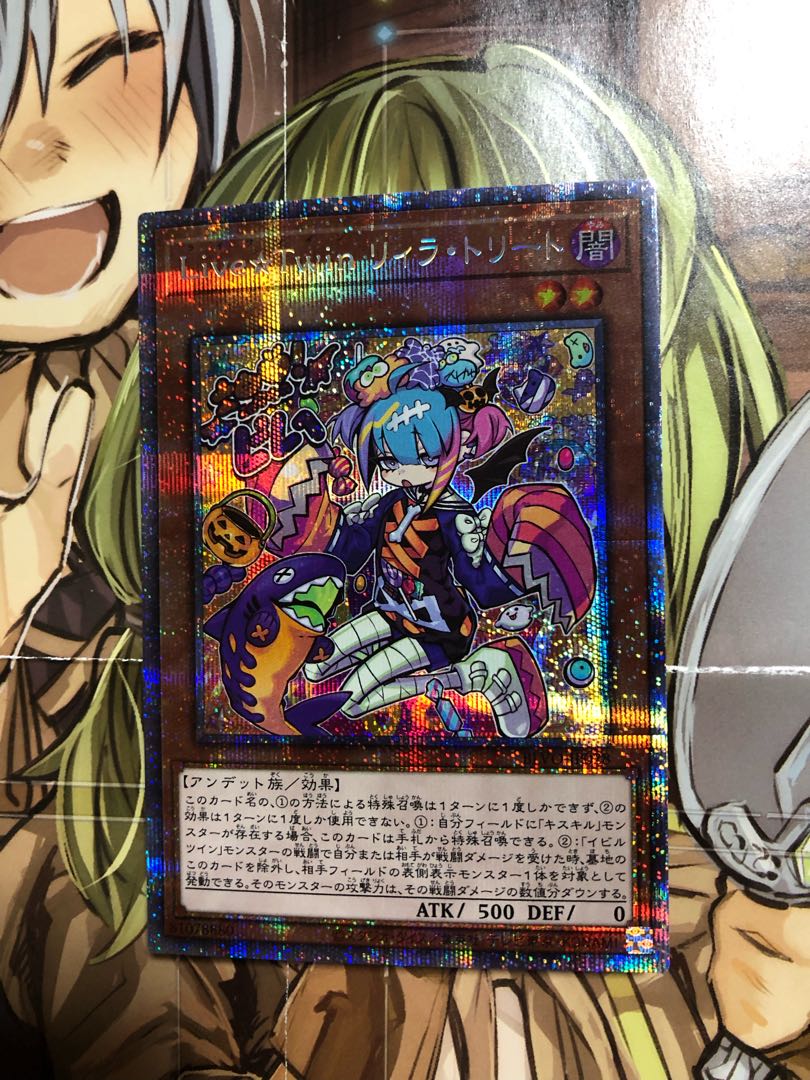 Live☆Twin Lil-la Treat Prismatic Secret Rare