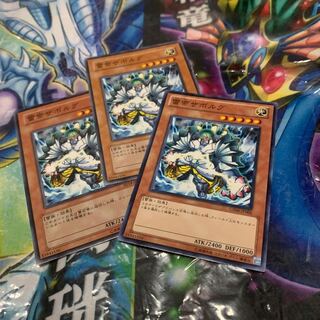 Zaborg the Thunder Monarch Normal