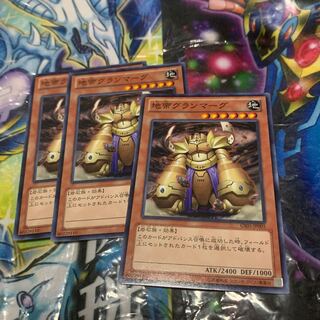 Granmarg the Rock Monarch