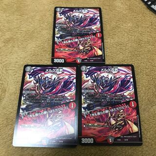 メルゲ否男｜「今も我らの願いはただひとつ」