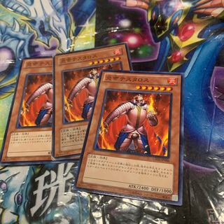 Thestalos the Firestorm Monarch Normal