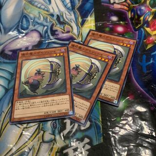 Djinn Demolisher of Rituals Normal