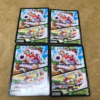 Ichigochi Tank｜Let's Go Ichigo