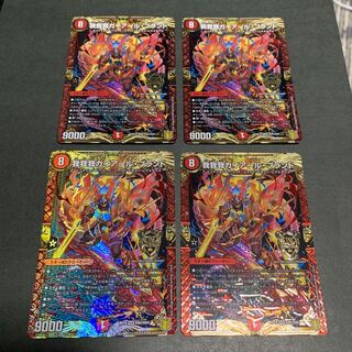 我我我ガイアール・ブランド　4枚