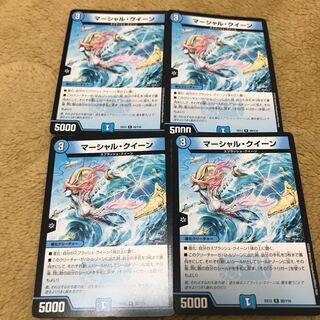 マーシャル・クイーン