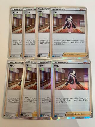 Marnie(R specification)