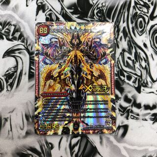 ドキンダム シク」の激安通販 | magi