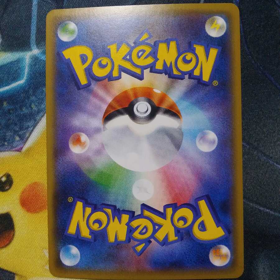 カプ・コケコ プロモ