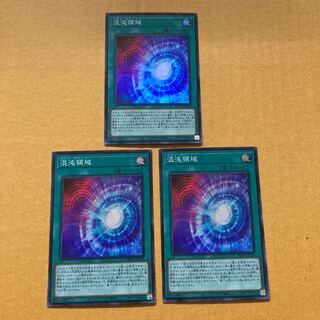 即発送 混沌領域 スーパー3枚 ぽん魔 ③