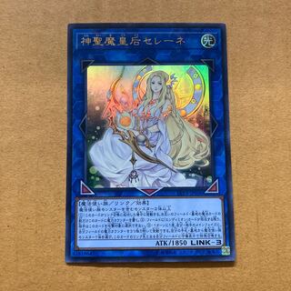Immediate shipping Selene, Queen of the Master Magicians Ultra 1 copy Pon Effect 1 copy