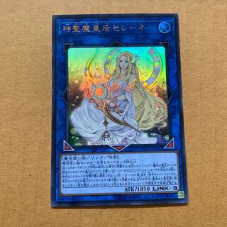 Immediate shipping Selene, Queen of the Master Magicians Ultra 1 piece Pon Effect 3)