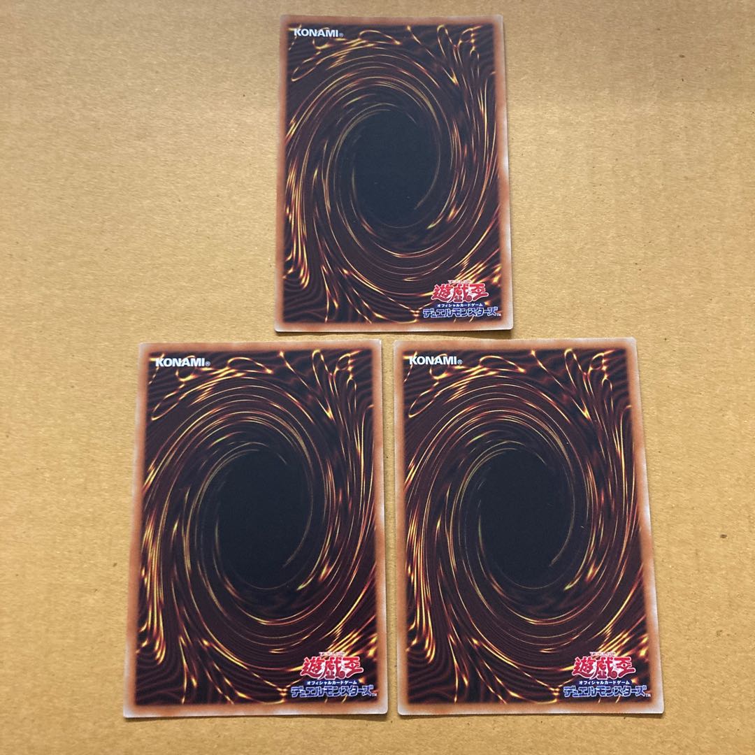 Immediate shipment Dragon Rosa Docheim Super 3pcs Pon Effect