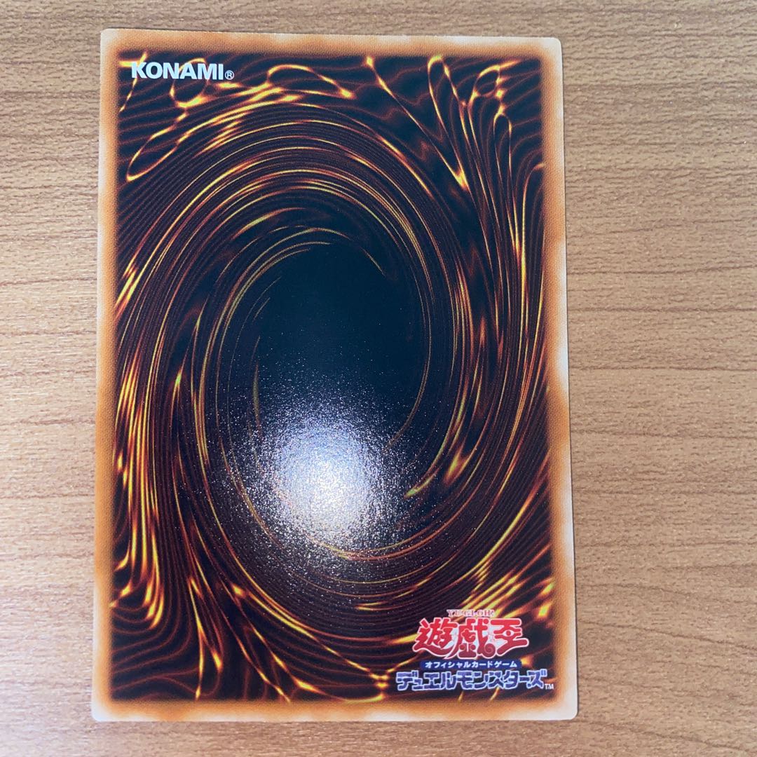 Elemental HERO Absolute Zero Ultra Rare