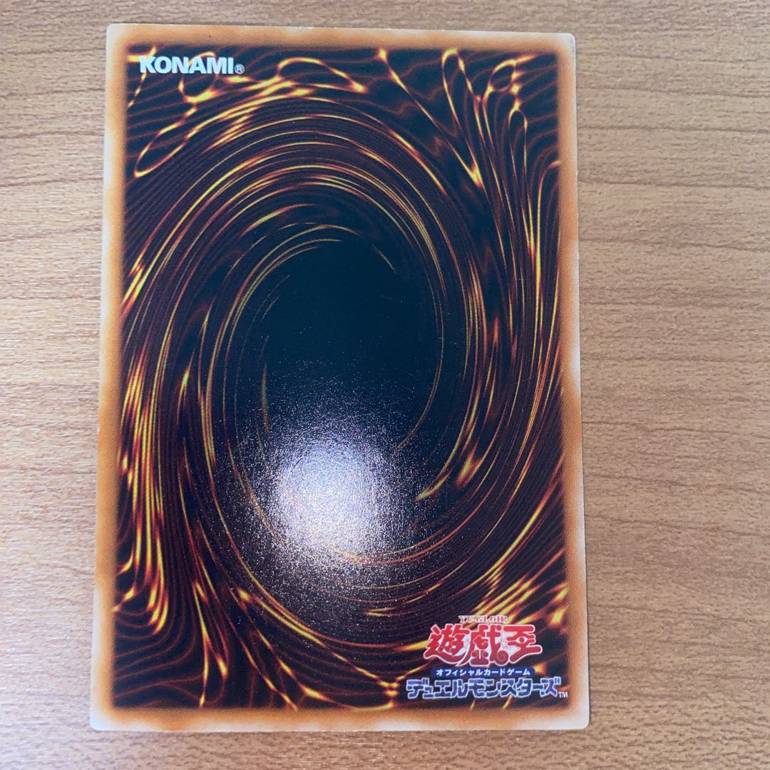 E・HERO アブソルートZero ウルトラレア