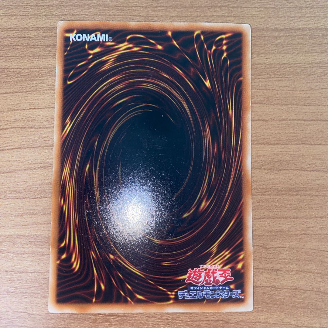 E・HERO アブソルートZero ウルトラレア