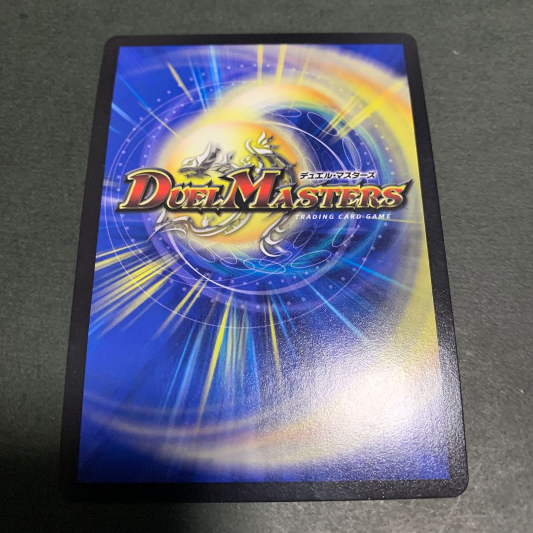 Heretic Flow Onikamus Promo