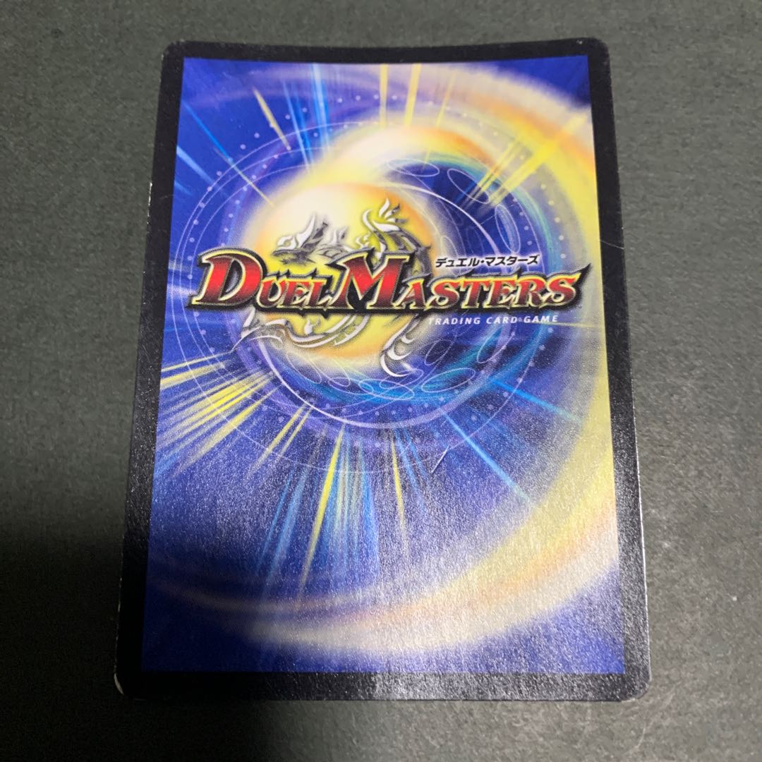 Infinite Orchestra of Love