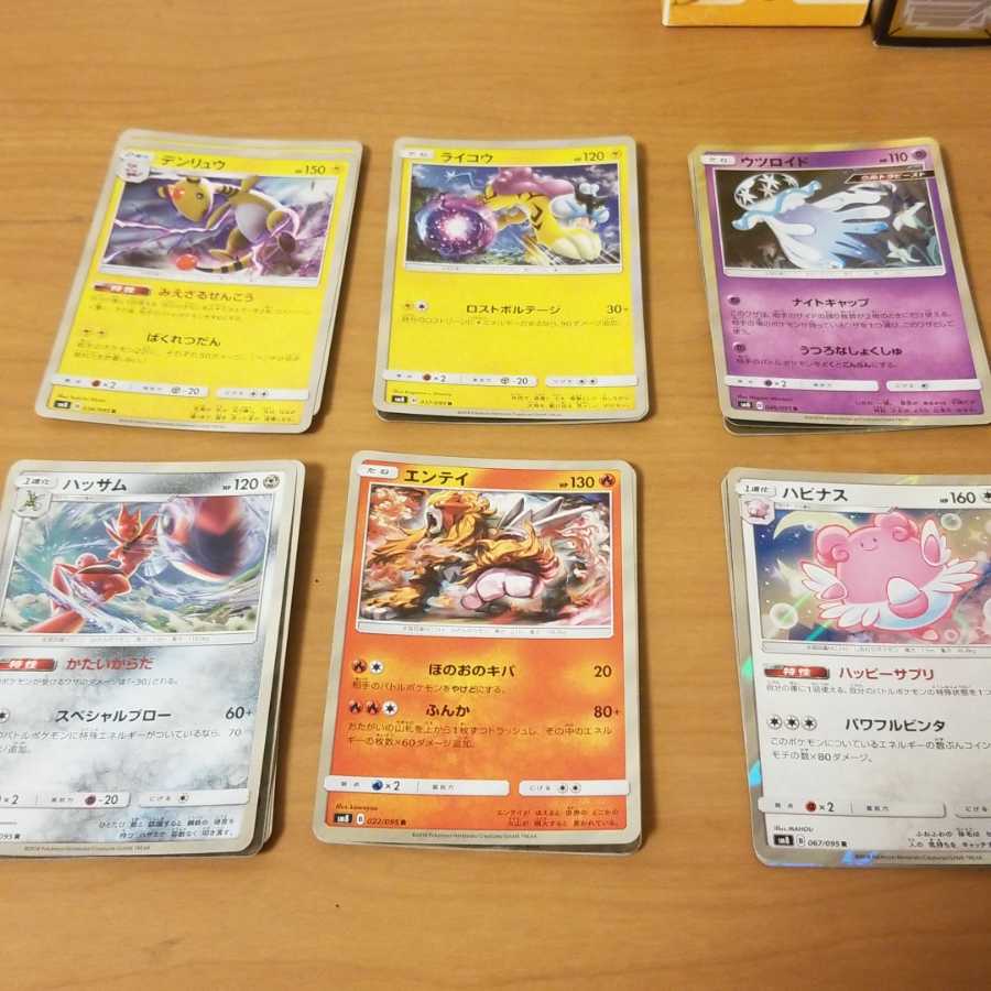 [4 each] R Please let me know in the comments which card you would like.