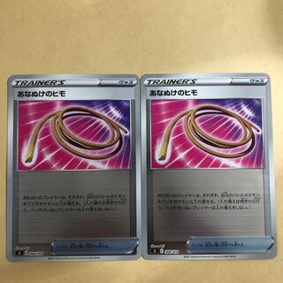 2 Escape Rope mirrors