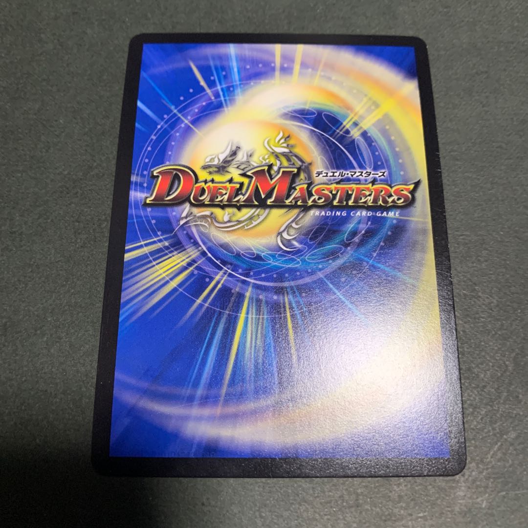 Boom ruins Sisio Kaiser promo