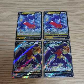 Dedicated to Mr. Gavrus GarchompV SR